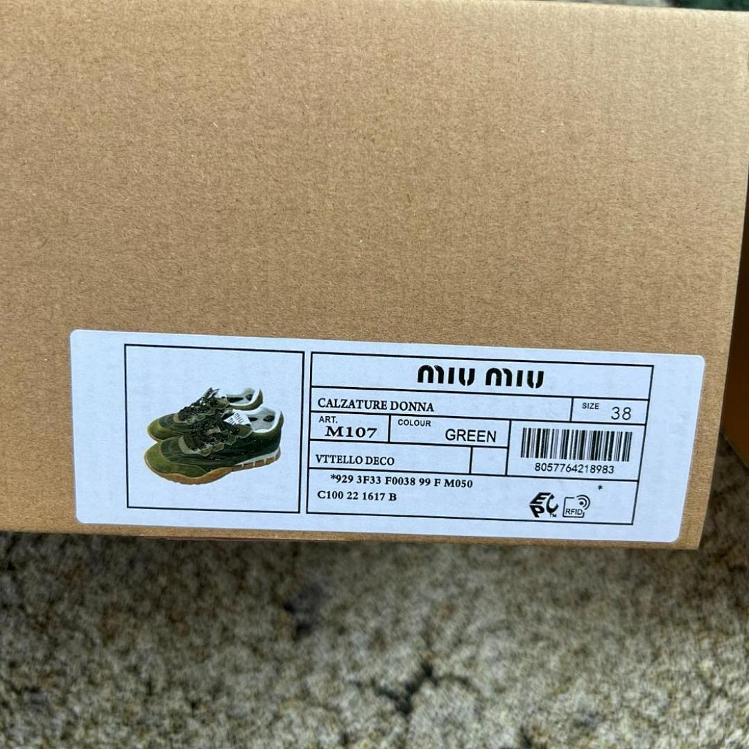 Miu Miu Nylon and Suede Runner Sneakers Khaki Green