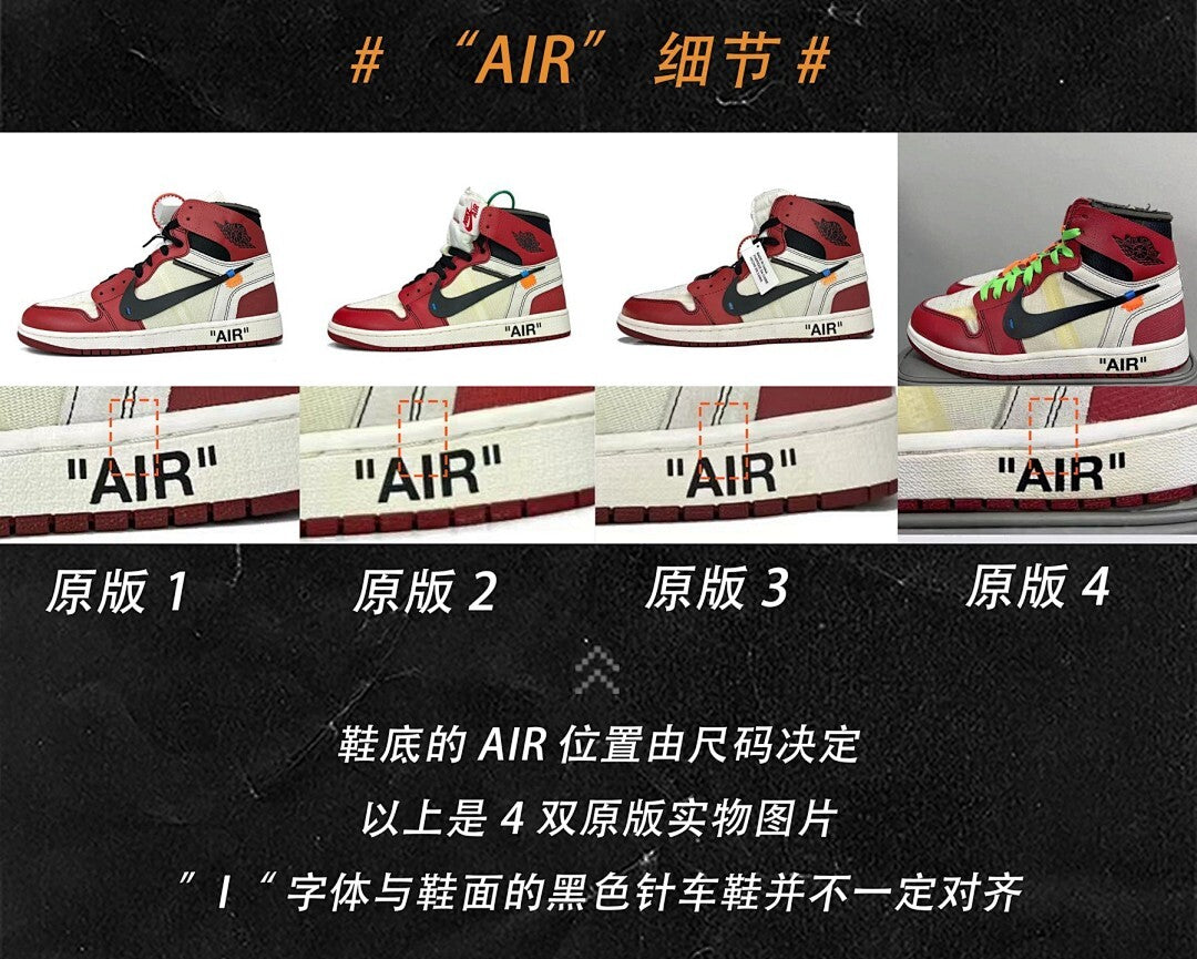 Off-White x Air Jordan 1 Retro High OG Chicago AA3834-101