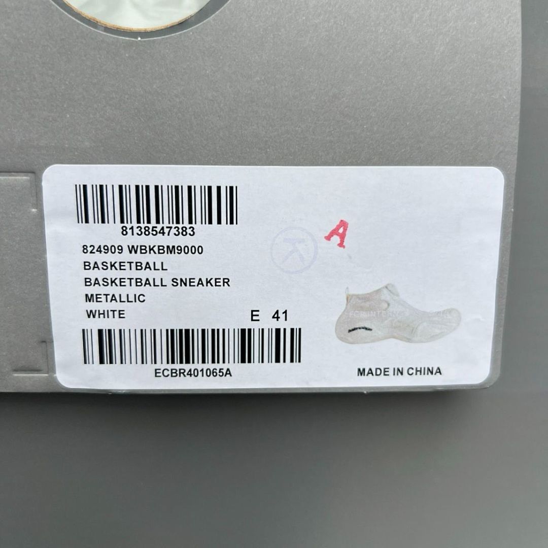 Balenciaga Space Shoe Milk White 700688 W3CV1 9000