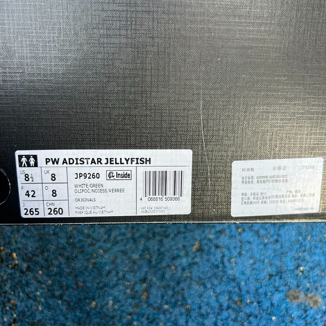 Adidas Response CL "Semi Lucid Green" Cloud White Core Black Sneakers GW8360