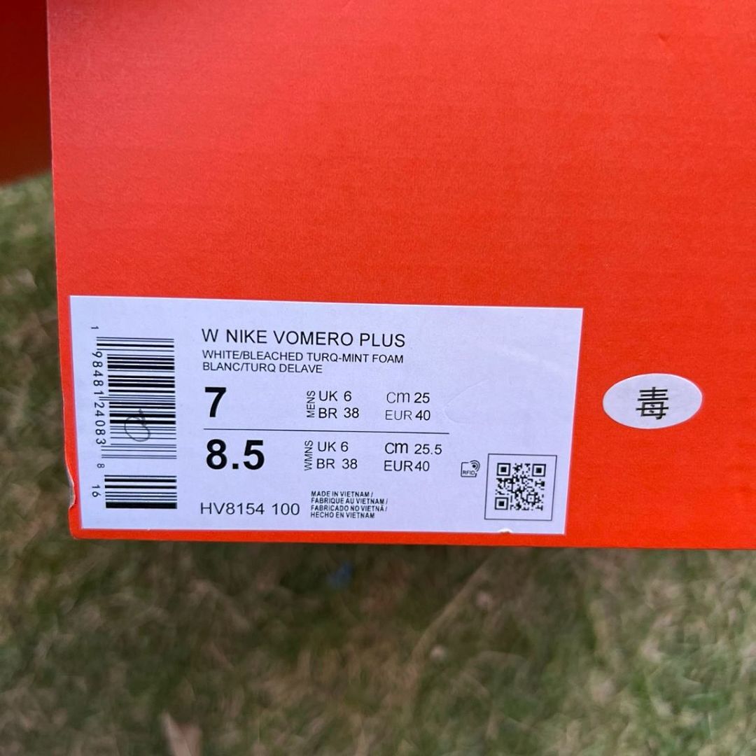 Nike ZoomX Invincible Run Flyknit 3 White Jade Ice Seafoam Running Shoes DR2615-101