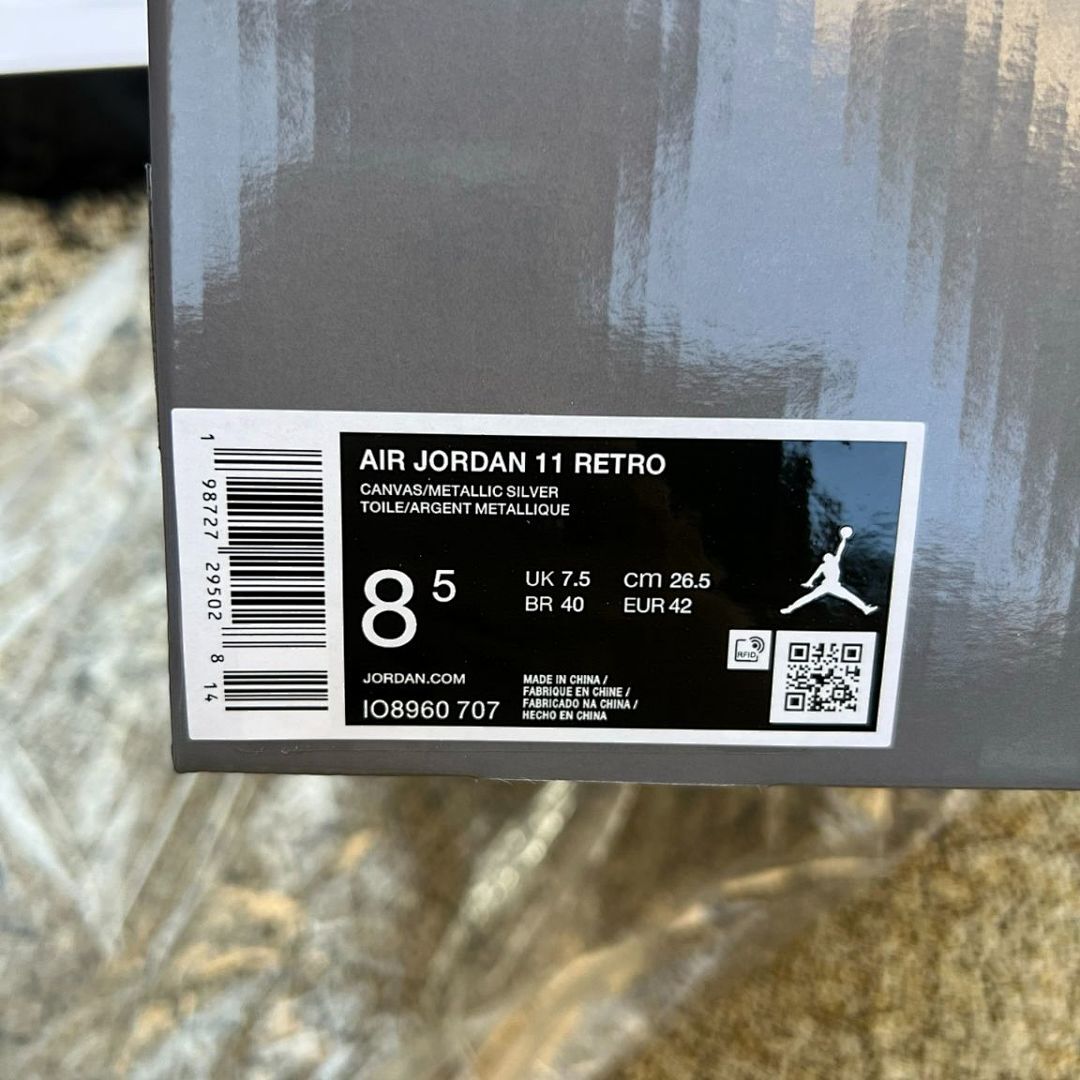 Air Jordan 11 Retro Suede Wheat Icy Sole