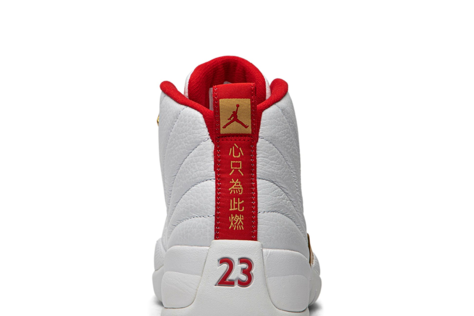 Air Jordan 12 Retro 'FIBA' 130690-107
