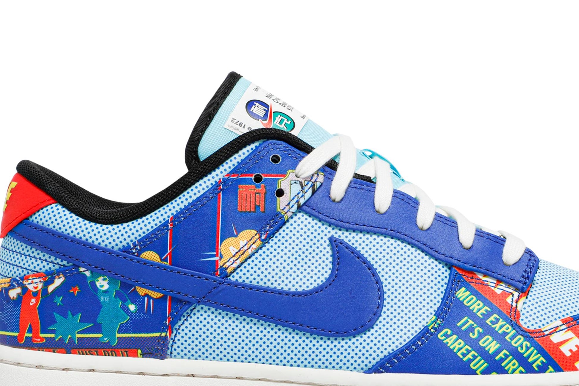 Nike Dunk Low 'Chinese New Year – Firecracker' DD8477-446