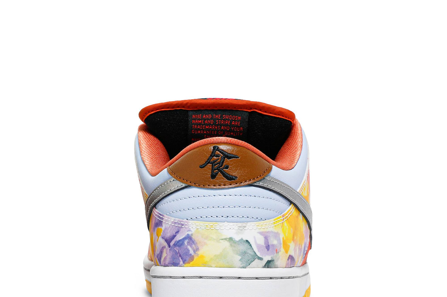Jason Deng X Nike SB Dunk Low Pro Street Hawker CV1628-800