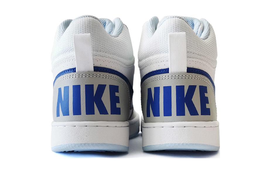 ( Youth ) Nike Court Borough 'White' FB7177-141