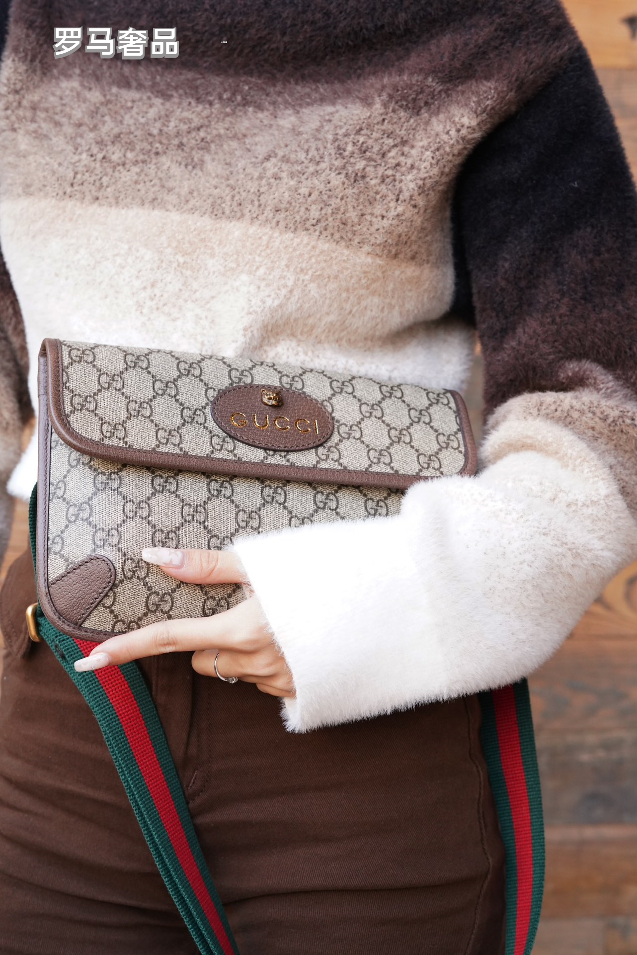 Gucci Classic Monogram Canvas Waist Bag with Striped Webbing Strap